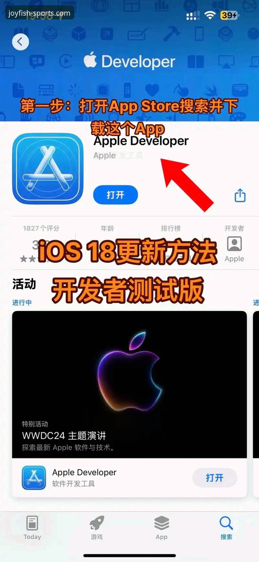 乐鱼体育平台正规吗iOS版 乐鱼体育平台iOS版下载与使用全教程:新手必看指南