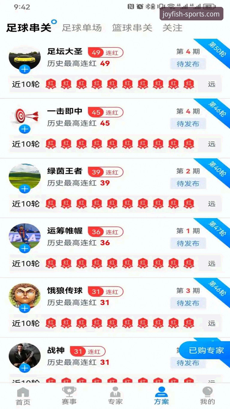 乐鱼体育平台内容下载问题全面评测：解决“下载不了”的实用指南