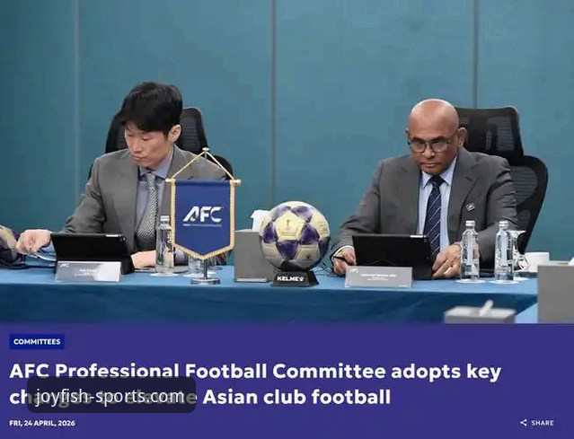 亚冠精英联赛扩军 vs 中超名额调整：从1.5席到2.5席，谁将受益？