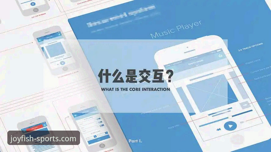 乐鱼体育APP下载怎么样 乐鱼体育APP下载怎么样的7个关键维度——从用户体验到技术实力全解析