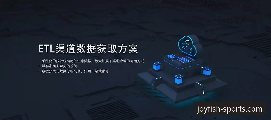 乐鱼体育平台安全吗？全面评测登录机制与用户体验