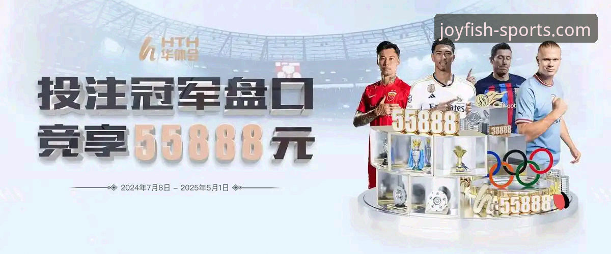 乐鱼体育安卓版：官方渠道与非官方下载的深度博弈